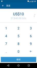 coinbaseǮذ׿-coinbaseǮ׿v10.7.0