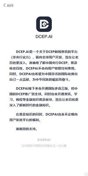 DCEApp_DCE°汾v2.7.5