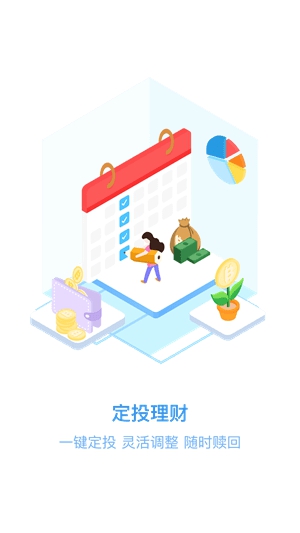 quickswapapp-quickswap׿v7.6.6