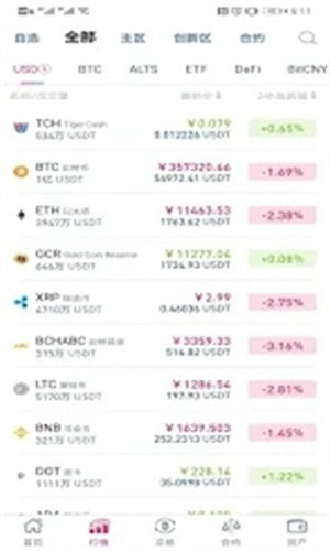 һapp°v9.1.6-һappٷƻ
