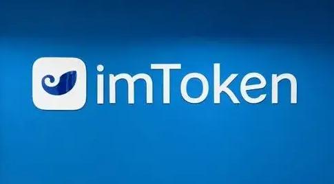 imtoken钱包支付密码修改教程