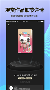 ǳappٷ°-ǳapp׿v1.0.13