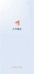 ͷŲƷƽ̨appٷ°-ͷŲƷƽ̨APPٷv1.0.8