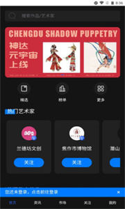 ֲƷapp°v2.0-ֲƷapp׿ֻ