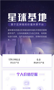 appٷios-appذ׿v1.9.18