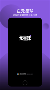 ԪֲƷapp׿v1.4.1-ԪֲƷappٷ°