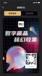 ϡappֻv1.0.18-ϡapp׿2022