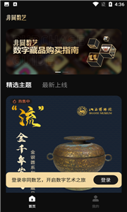 ֲͬƷAPP°v1.0.1.250-ֲͬƷAPPٷ°ذװ