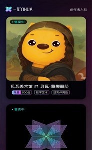 һƷAPP׿°-һƷAPPٷ°2022
