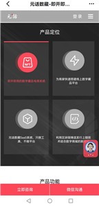 ԪAPP°v1.0-ԪAPPٷ