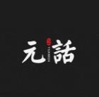 ԪAPP°v1.0-ԪAPPٷ