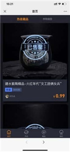 Ʒapp2022°-Ʒappֻذװ