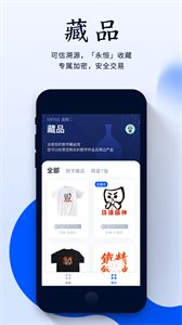 Ʒappٷ°-Ʒapp׿v1.4.9