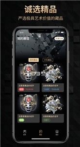 Ʒappٷ°-Ʒapp°v1.0.116