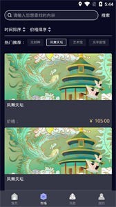 򴴲Ʒapp°صַ-򴴲Ʒapp׿v1.3.1