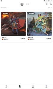 ԪƷappٷ°v2.0.9-ԪƷapp׿°ذװ