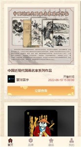 ϡԪƷappٷ°-ϡԪƷapp2022Ѱ