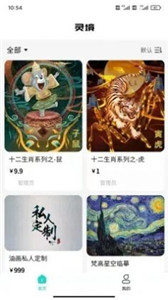 龳Ʒappٷ°-龳Ʒapp׿v1.4