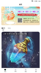FCƷappٷ°2022-FCƷapp׿v1.2.0