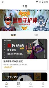 ϡƷappٷ°2022-ϡƷapp׿v1.28.2