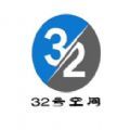 32ſռappٷ°-32ſռapp׿ֻذװ