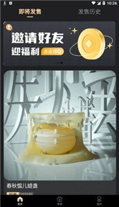 ƲزƷappٷ-ƲزƷ׿v1.1.5ذװ