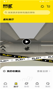 淡Ʒappٷ׿-淡Ʒapp2022׿v1.0.3