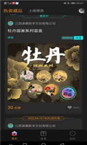 ٲزƷappٷ°ذװ-ٲزƷapp׿v1.0.2