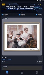 ²Ʒappٷ°v1.0.3-²Ʒapp׿°