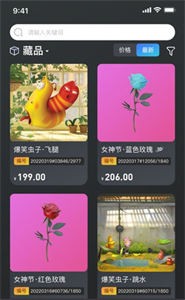 ղƷappٷ°-ղƷapp׿صַ