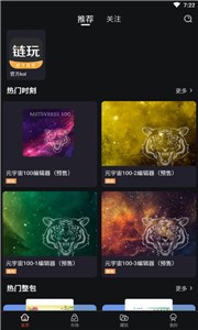 Ʒappٷ°-Ʒapp׿v1.3.6