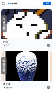 èapp°氲׿v1.1.5-èappٷذװ