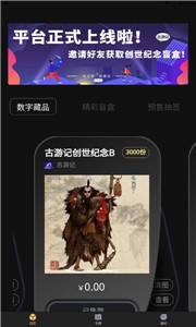 Ԫ֮Ʒappٷ°-Ԫ֮Ʒapp׿v1.0.4