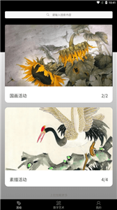 Ʒappٷ°-Ʒapp׿°v1.6