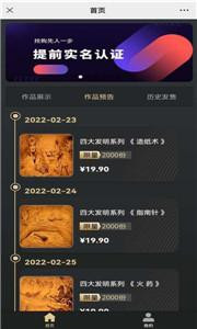 oneartƷapp׿v1.0.0-oneartƷapp°׿