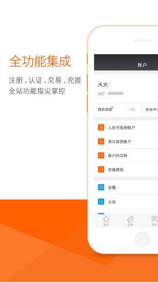 Ӯapp°ذ׿ַ-Ӯappٷ°ذ׿ַ