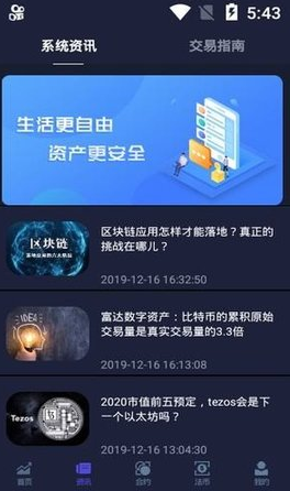 IPNPOOLapp׿-IPNPOOLapp°׿v3.0.1