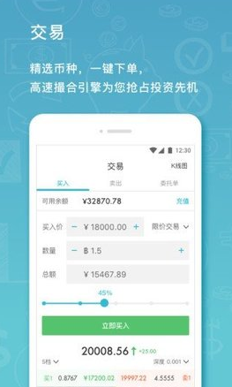 viabtcAPP°-viabtcAPPֻv3.0.3