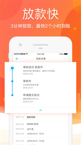 appذװ-app׿ذװ2022