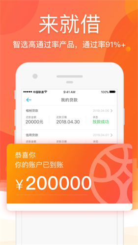 appذװ-app׿ذװ2022