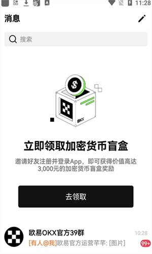 Ĩmexcٷ°-Ĩmexcٷ2022°汾v6.1.14