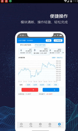 gmqcoinexios-gmqcoinexiosv1.6.1