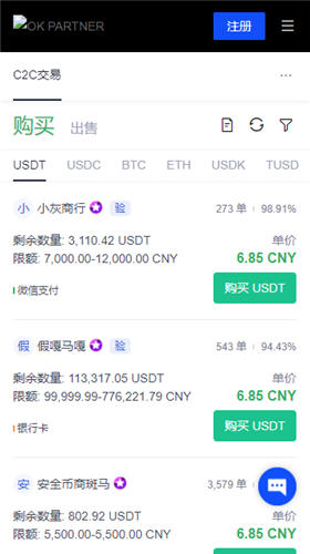 binance���°����ص�ַ-binance���°�׿��v6.3.32����