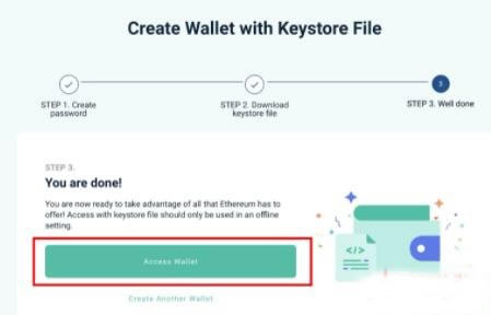 以太坊MyEtherWallet钱包操作方式及创建流程使用教程 以太坊MyEtherWallet钱包操作方式及创建流程使用教程