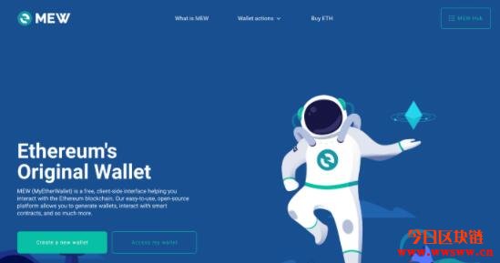 以太坊MyEtherWallet钱包操作方式及创建流程使用教程 以太坊MyEtherWallet钱包操作方式及创建流程使用教程