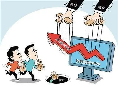 常见的数字货币骗局有哪些?如何避免骗局并确保数字货币的安全交易 常见的数字货币骗局有哪些?如何避免骗局并确保数字货币的安全交易