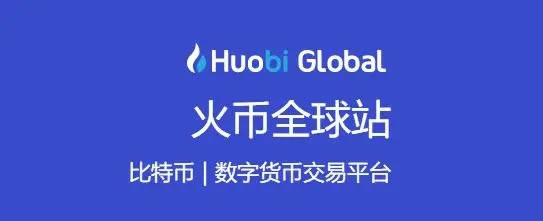 ���Huobi������Ϊ�����鲻��?����ؽ��������ŵ���ȱ��