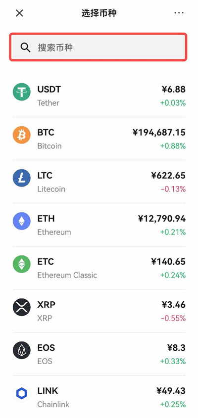 如何使用欧意精简版买币?欧意精简版买币操作教程 如何使用欧意精简版买币?欧意精简版买币操作教程