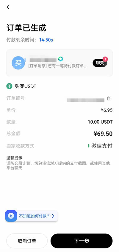 如何使用欧意精简版买币?欧意精简版买币操作教程 如何使用欧意精简版买币?欧意精简版买币操作教程