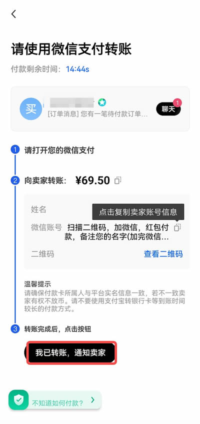 如何使用欧意精简版买币?欧意精简版买币操作教程 如何使用欧意精简版买币?欧意精简版买币操作教程